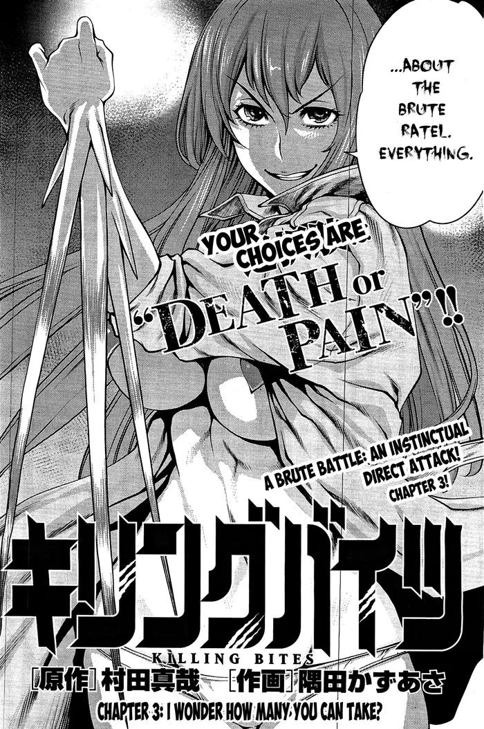 Killing Bites Chapter 3 image 03_optimized